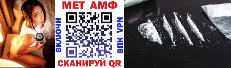 закладка Светлогорск mega tor АМФЕТАМИН 98%