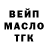 Дистиллят ТГК Wax Alikhan Urusov