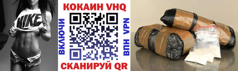 КОКАИН 97%  Светлогорск 