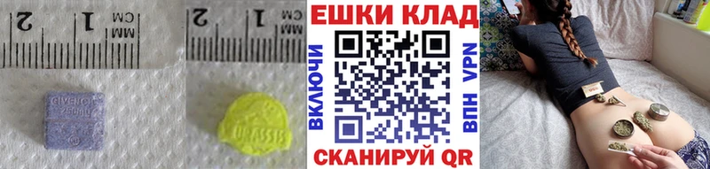 сайты даркнета какой сайт  Светлогорск  Экстази XTC 