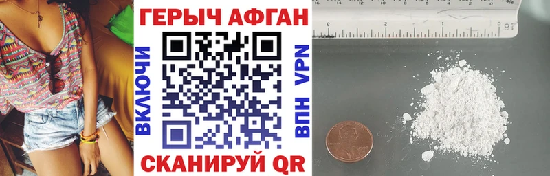 где купить наркотик  мега как зайти  Героин VHQ  Светлогорск 