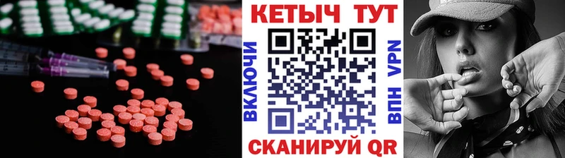 КЕТАМИН ketamine  Светлогорск 