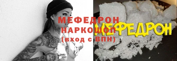 мет Покровск