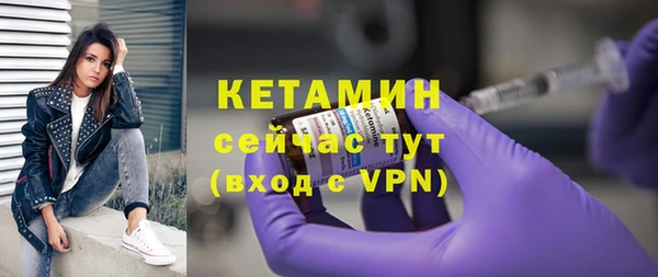 мет Покровск