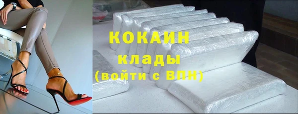 скорость mdpv Армянск