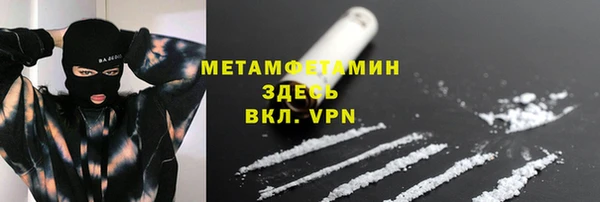скорость mdpv Армянск