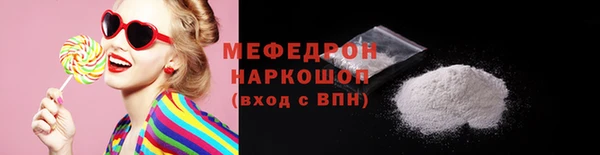скорость mdpv Армянск