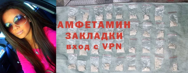 скорость mdpv Армянск