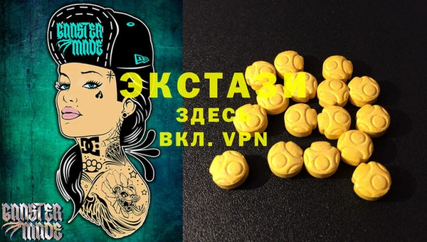 стаф Аркадак