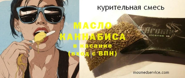 скорость mdpv Армянск