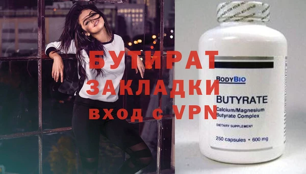 скорость mdpv Армянск