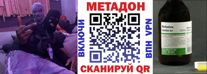 цены   kraken рабочий сайт  Метадон кристалл  Светлогорск 