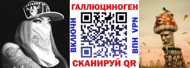 Псилоцибиновые грибы ЛСД  магазин  наркотиков  Светлогорск 